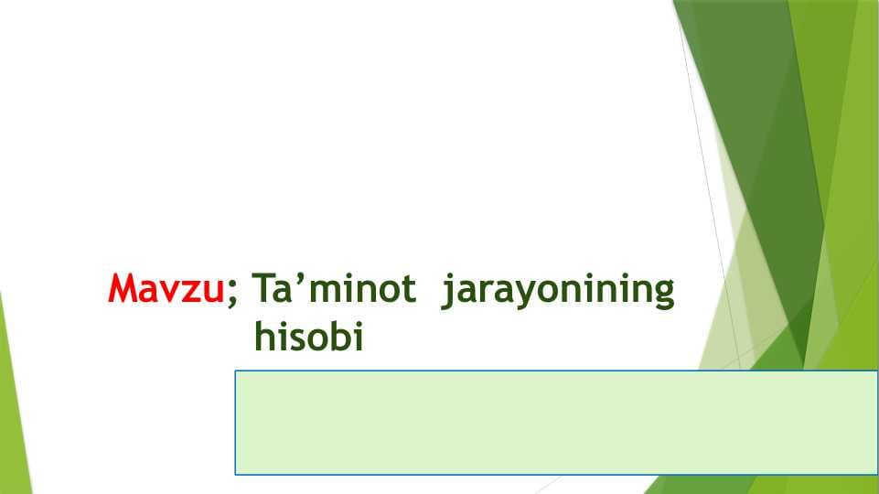 Ta’minot  jarayonining         hisobi