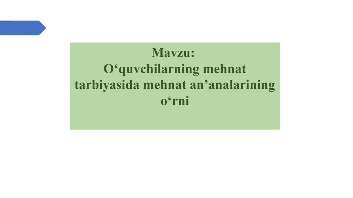 O‘quvchilarning mehnat tarbiyasida mehnat an’analarining o‘rni