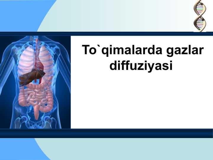 To`qimalarda gazlar diffuziyasi