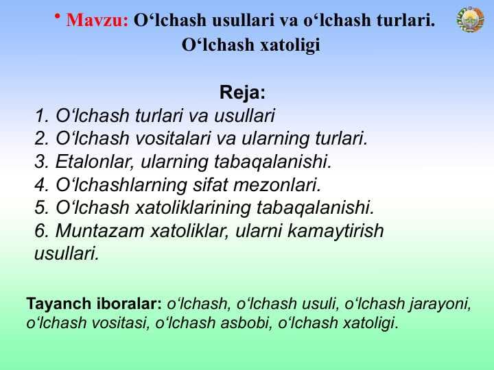 О‘lchash usullari va о‘lchash turlari. О‘lchash xatoligi