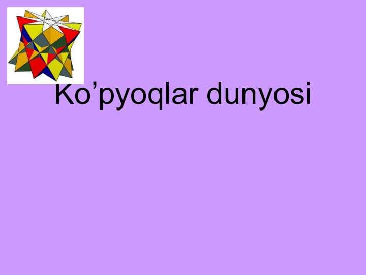 Ko’pyoqlar