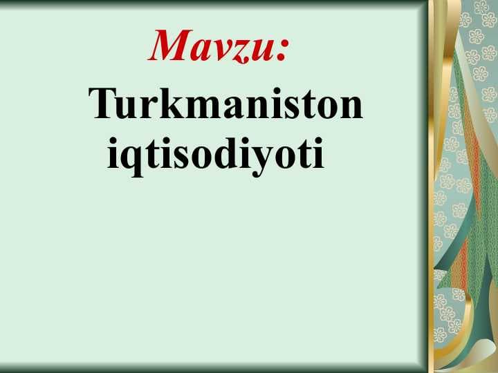 Turkmaniston iqtisodiyoti