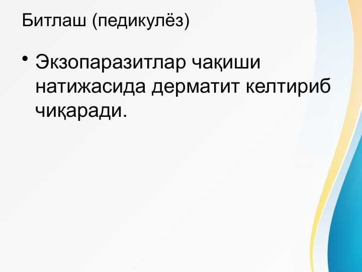 Bitlash Pedikulyoz . Битлаш педикулёз