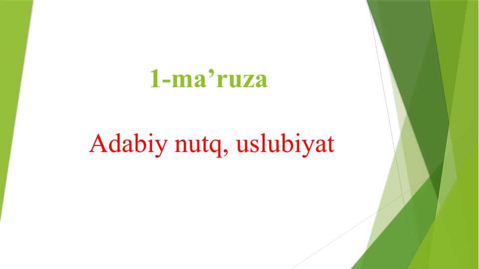 Adabiy nutq, uslubiyat