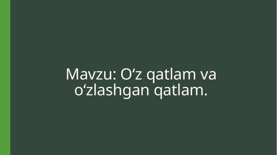 Oʻz qatlam va oʻzlashgan qatlam
