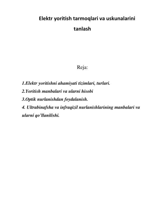 Elеktr yoritish tаrmоqlаri vа uskunаlаrini tаnlаsh