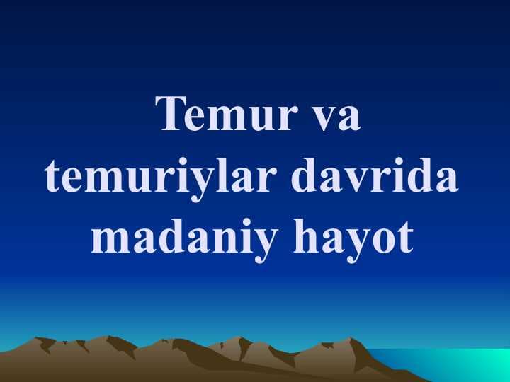 Temur va temuriylar davrida madaniy hayot