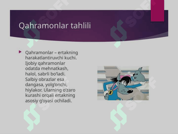Ertak matnini tahlili qilish