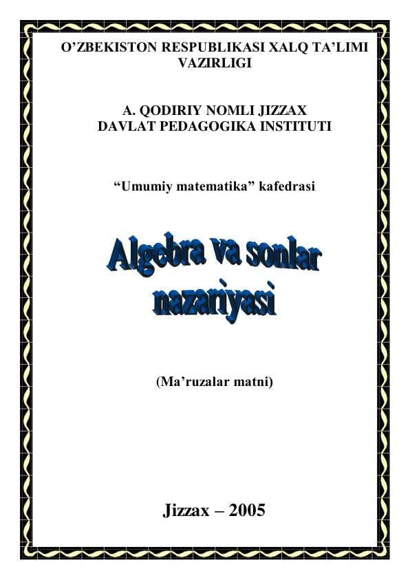 Algebra va sonlar nazariyasi