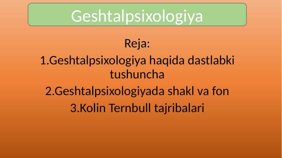 Geshtalpsixologiya 25.pptx