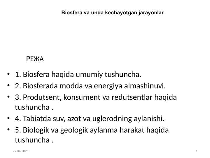 Biosfera va unda kechayotgan jarayonlar