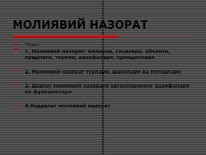 MOLIYAVIY NAZORAT