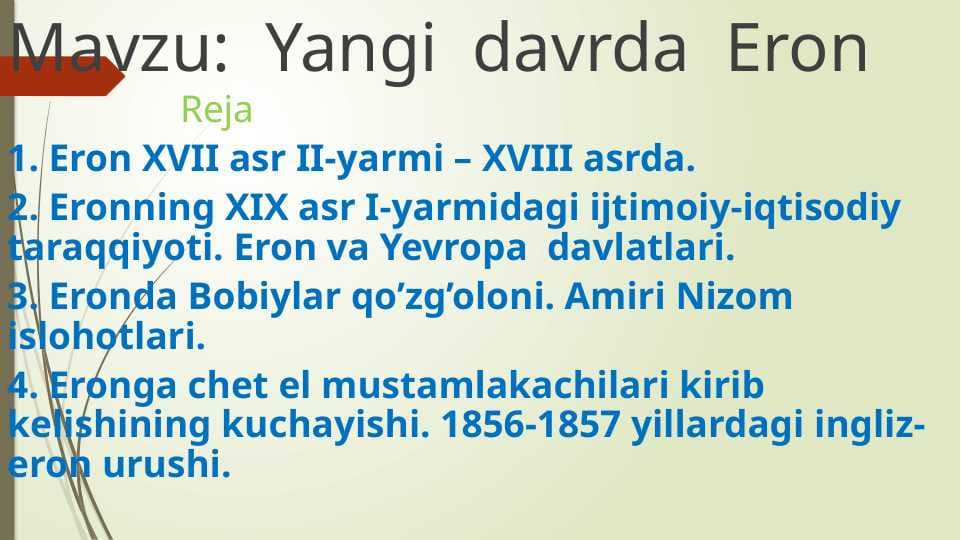 Yangi  davrda  Eron