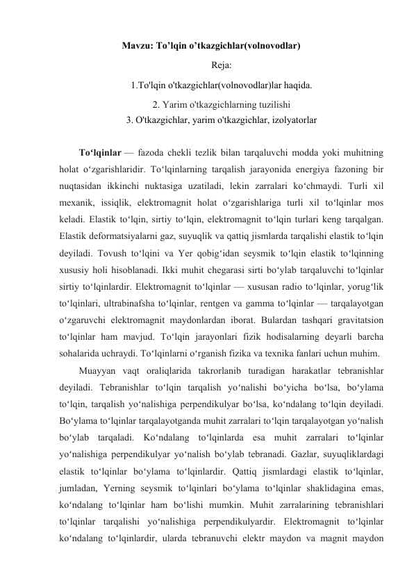 To'lqin o'tkazgichlar(volnovodlar)