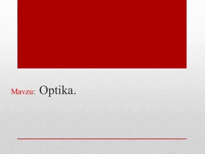 Optika Оптика