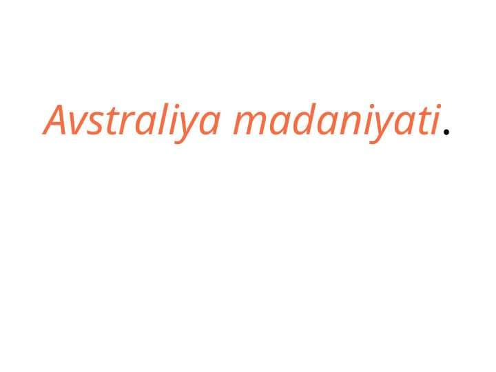 Avstraliya madaniyati