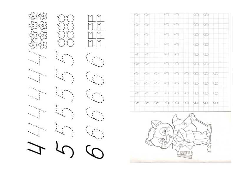 рукопись для детей