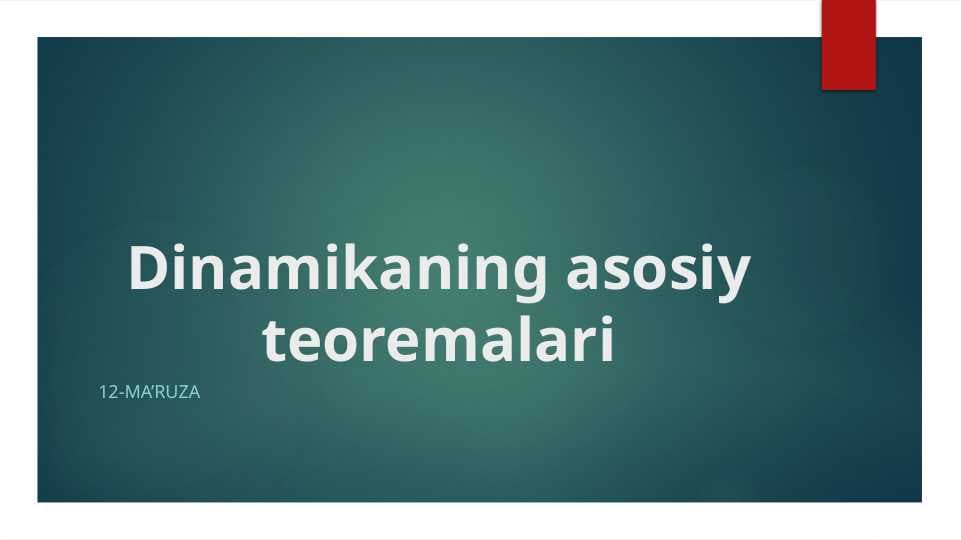 Dinamikaning asosiy teoremalari