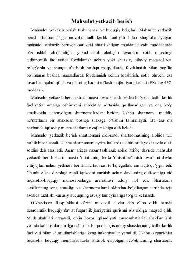 Mahsulot yetkazib berish shartnomasi