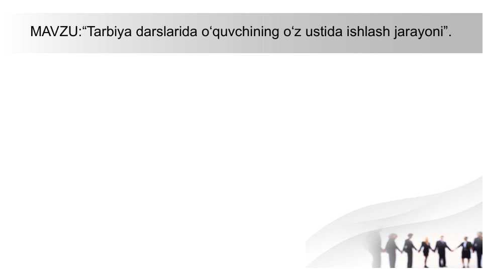 “Tarbiya darslarida o‘quvchining o‘z ustida ishlash jarayoni”.