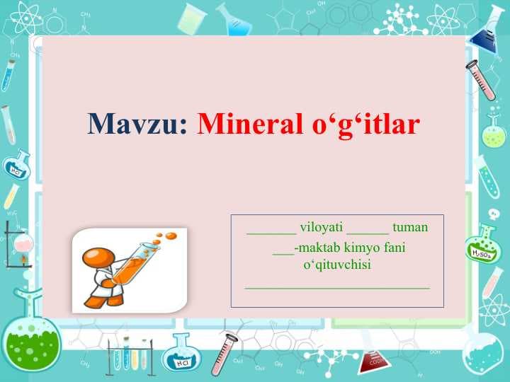 Mineral o‘g‘itlar