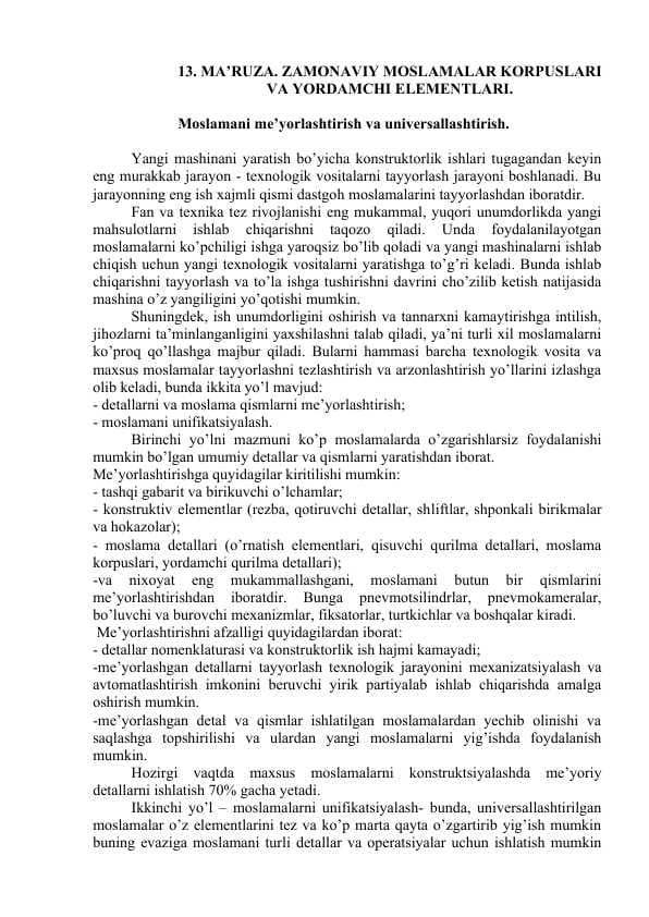 ZAMONAVIY MOSLAMALAR KORPUSLARI VA YORDAMCHI ELEMENTLARI.