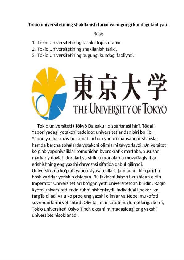 Tokio universitetining shakllanishi va taraqqiyoti
