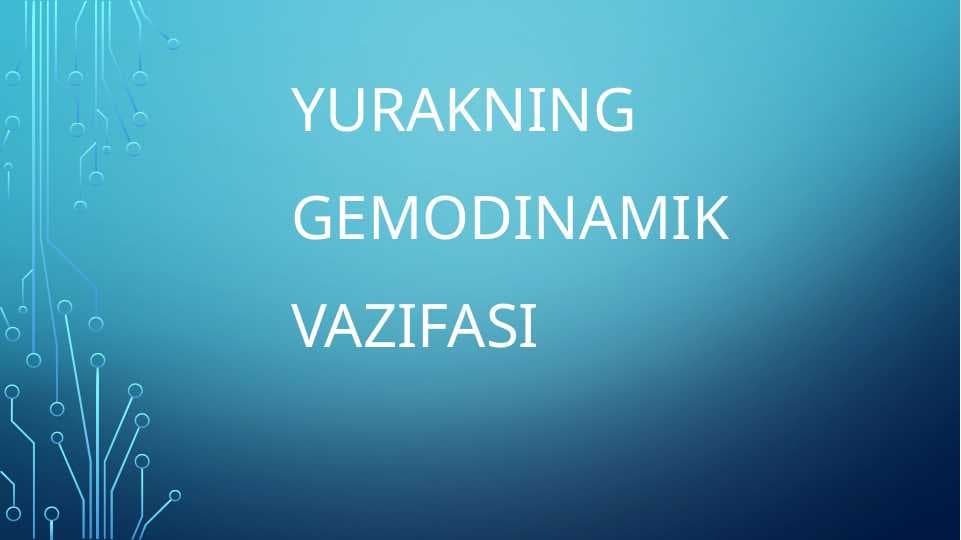 Yurakning gemodinamik vazifasi