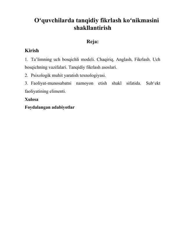 Oʻquvchilarda tanqidiy fikrlash koʻnikmasini shakllantirish. 1.	Ta’limning uch bosqichli modeli. Chaqiriq, Anglash, Fikrlash. Uch bosqichning vazifalari. Tanqidiy fikrlash asoslari