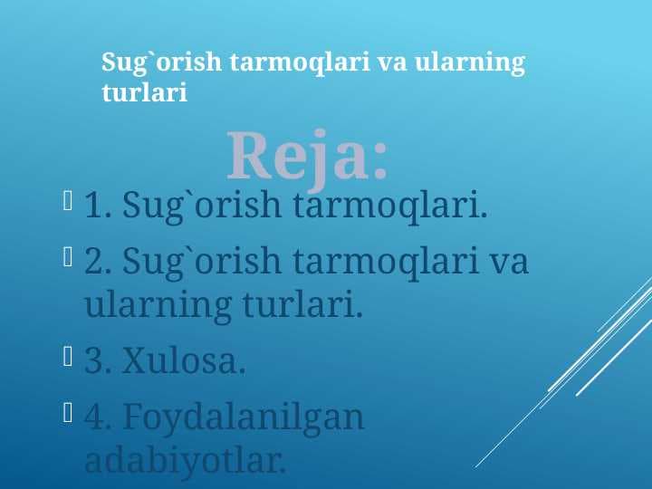Sug`orish tarmoqlari va ularning turlari