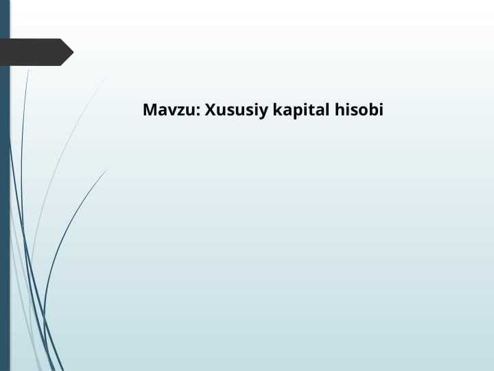 Хususiy kаpitаl hisоbi