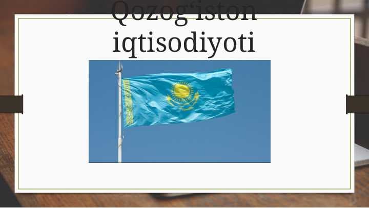 Qozog‘iston iqtisodiyoti