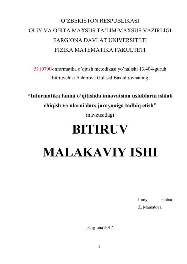 Informatika fanini o’qitishda innovatsion uslublarni ishlab chiqish va ularni dars jarayoniga tadbiq etish
