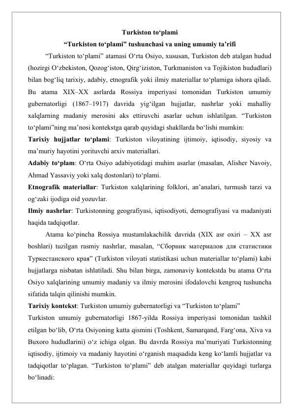Turkiston to‘plami Ma'lumot 25