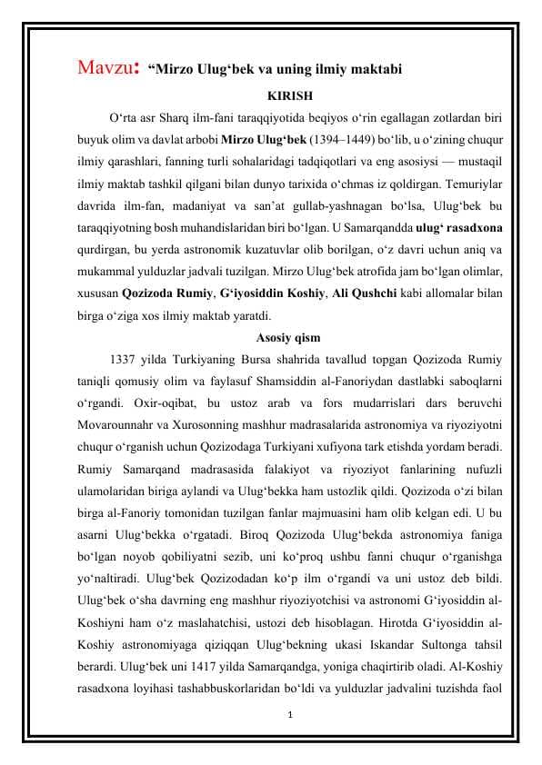 “Mirzo Ulug‘bek va uning ilmiy maktabi
