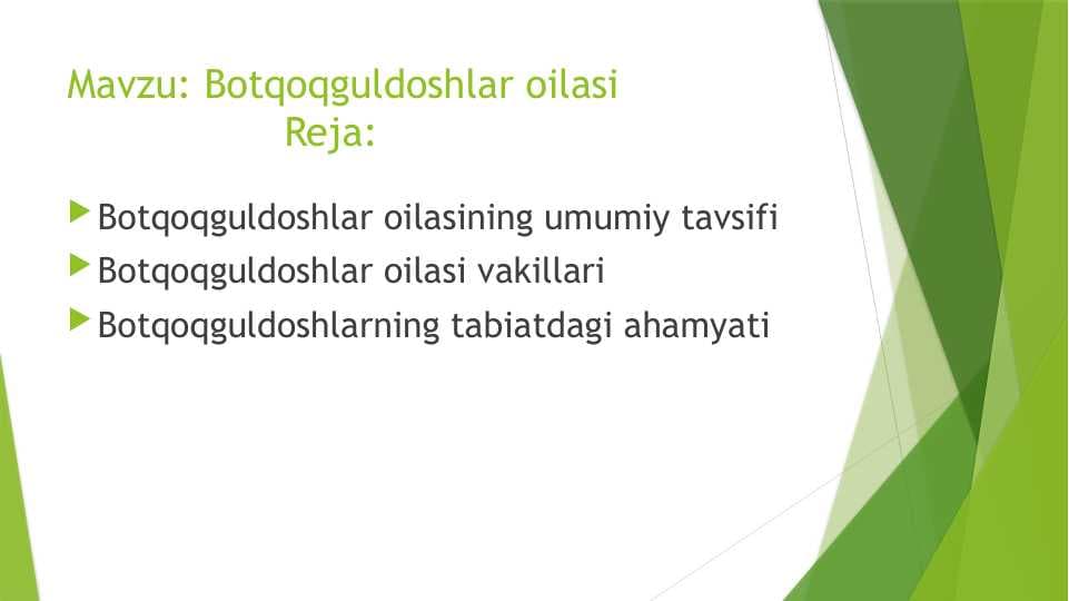 Botqoqguldoshlar oilasi