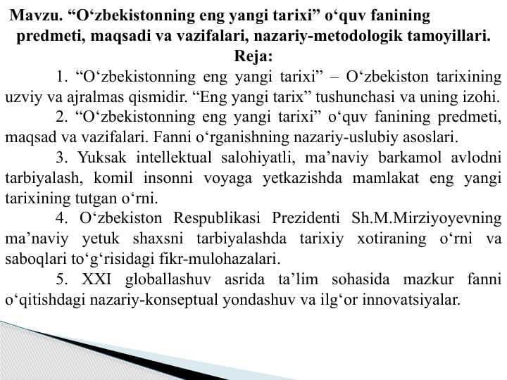 O‘zbekistonning eng yangi tarixi” o‘quv fanining predmeti, maqsadi va vazifalari, nazariy-metodologik tamoyillari.