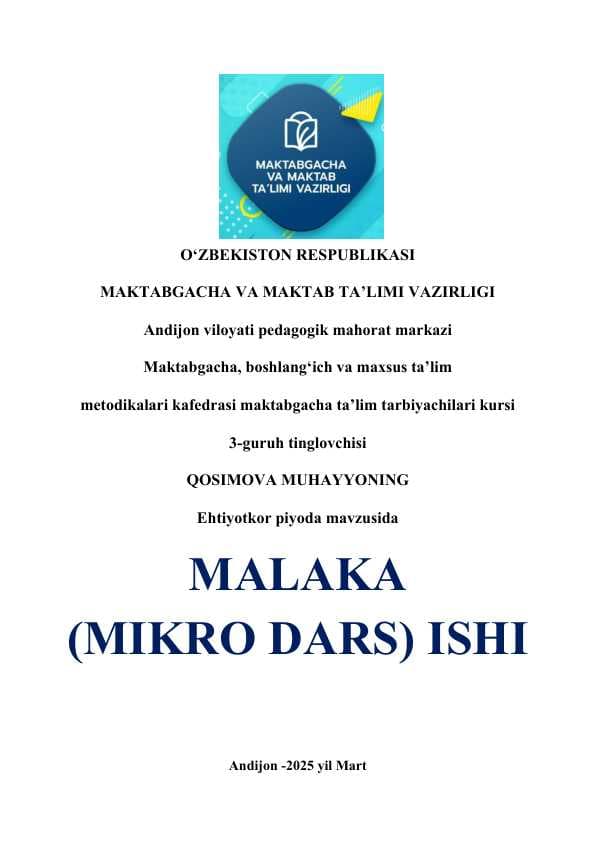 Ehtiyotkor piyoda