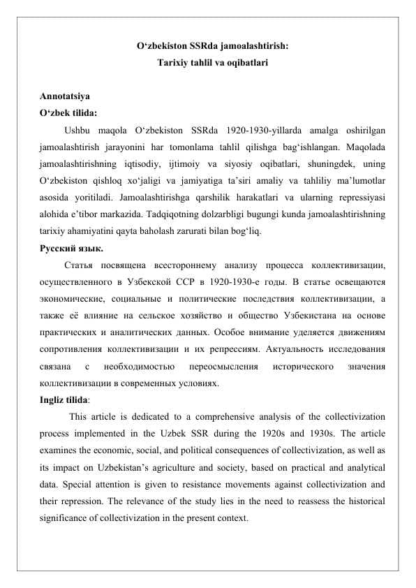 O‘zbekiston SSRda jamoalashtirish, maqola 25