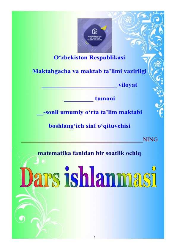 2-sinf matematika .Amallarning bajarish tartibi