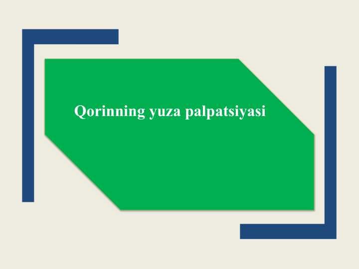 Qorinning yuza palpatsiyasi