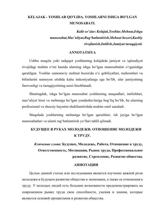 KELAJAK - YOSHLAR QO’LIDA. YOSHLARNI ISHGA BO’LGAN MUNOSABATI.