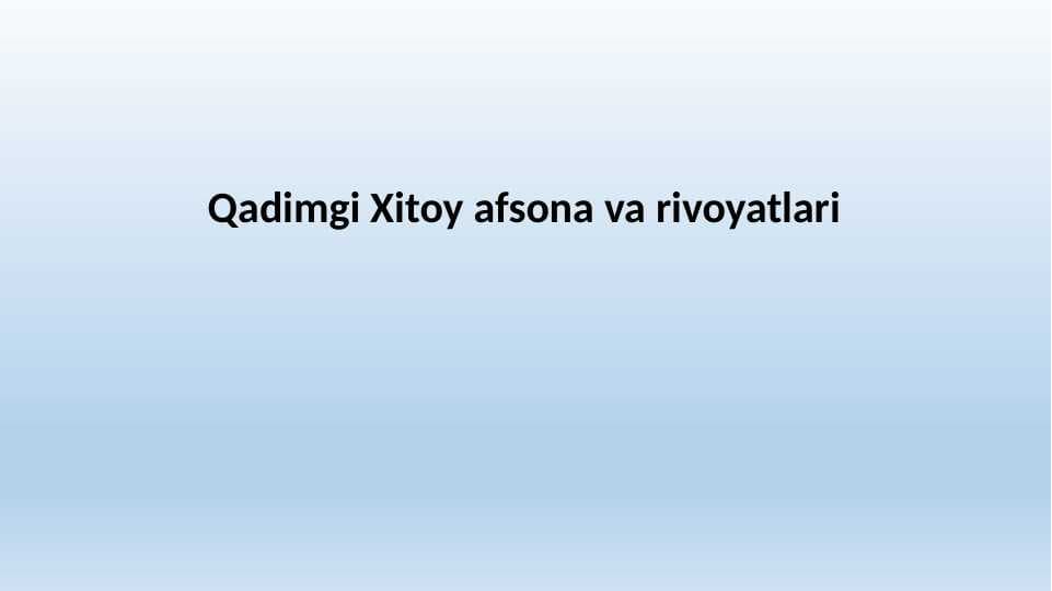Xitoy afsona va rivoyatlari