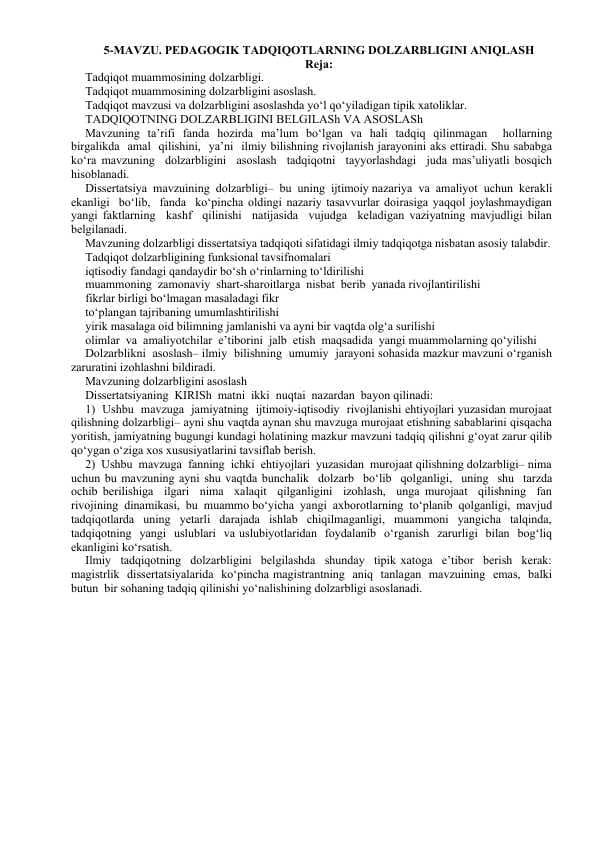 PEDAGOGIK TADQIQOTLARNING DOLZARBLIGINI ANIQLASH