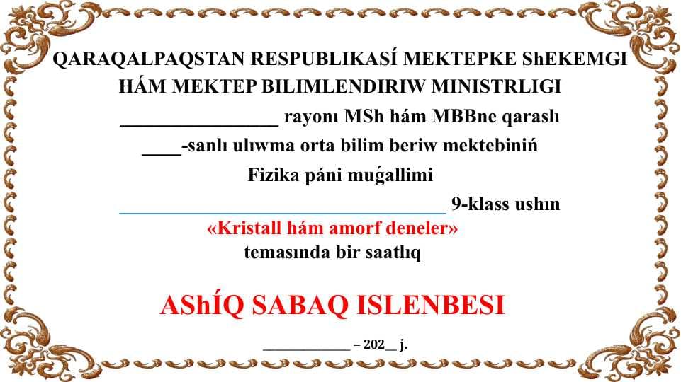 Kristall hám amorf deneler_5E