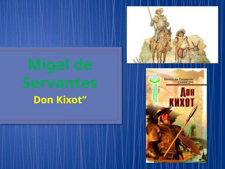 Migel de Servantes