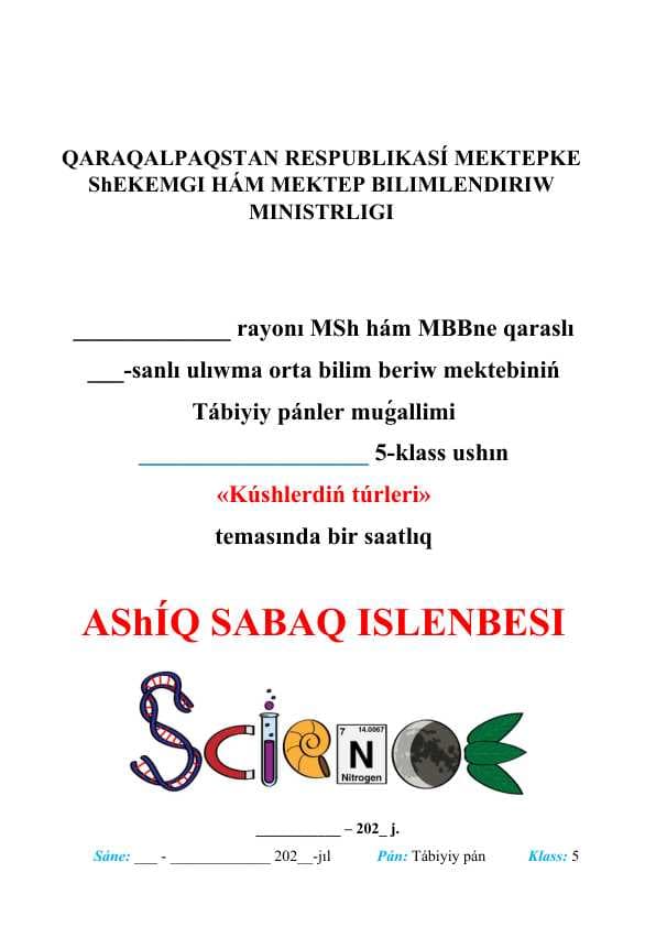Kúshlerdiń túrleri_5E
