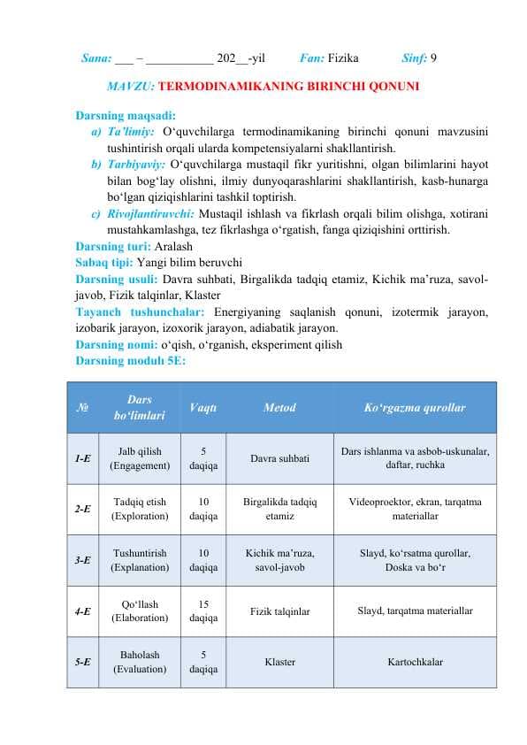 Termodinamikaning birinchi qonuni