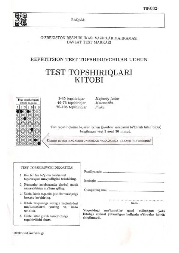 Matematika-Fizika DTM