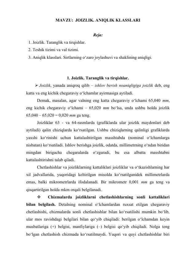 JOIZLIK. ANIQLIK KLASSLARI